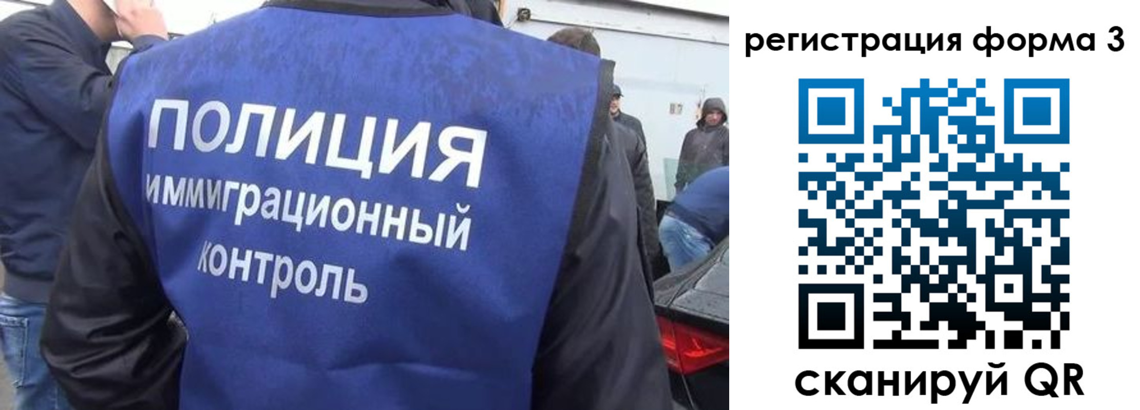 прописка штамп в Краснодаре